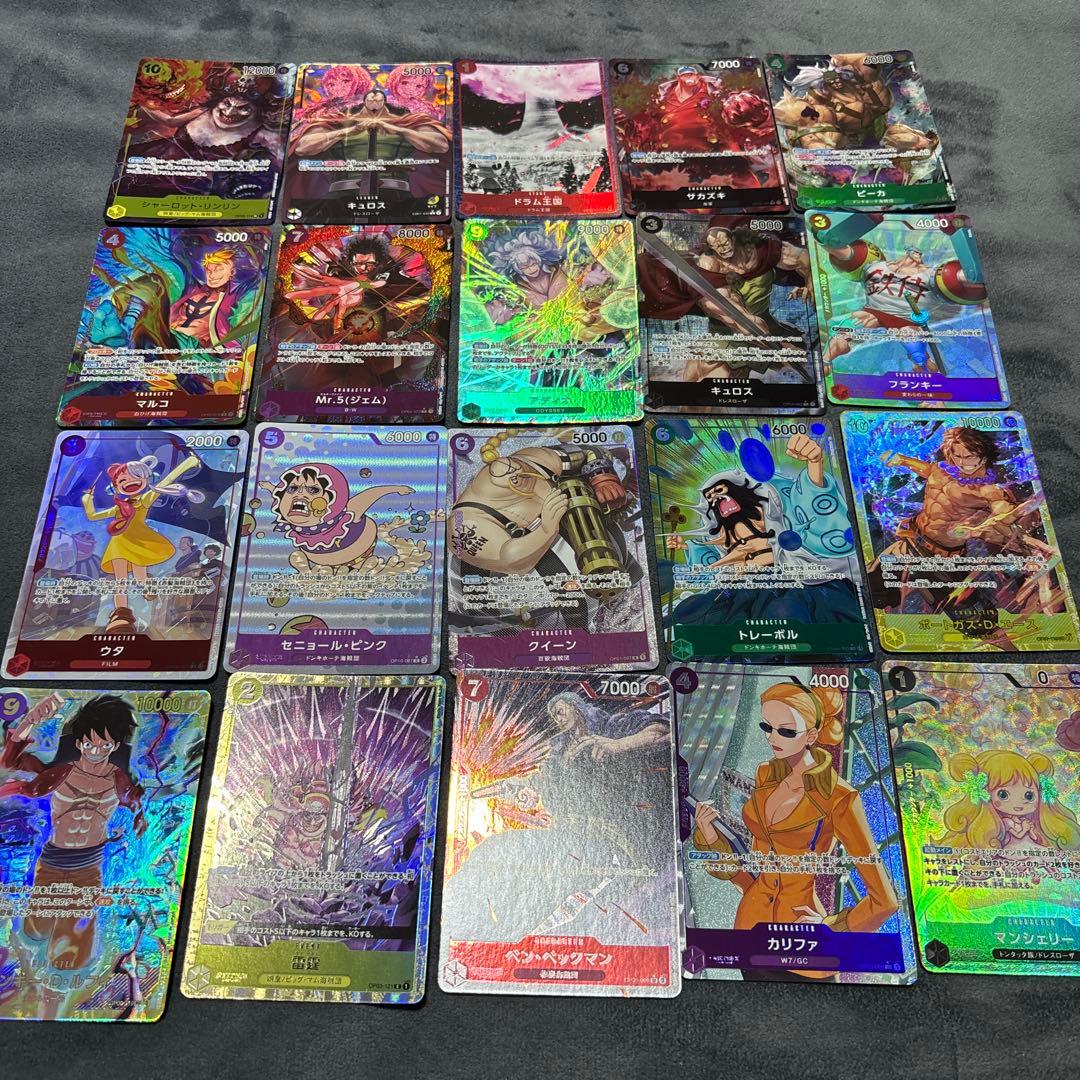 ワンピースカード　パラレル　シク　100枚 ②