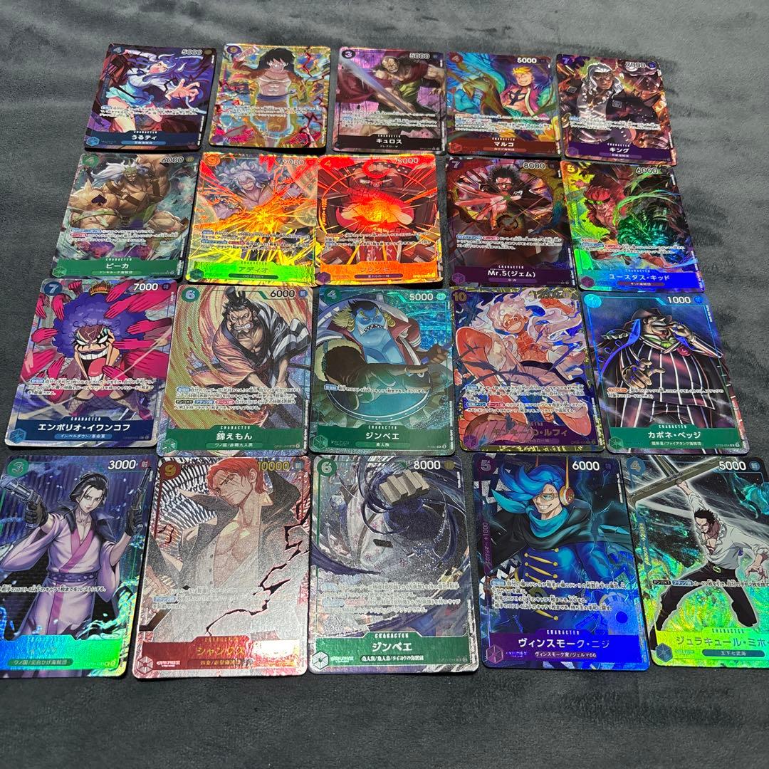 ワンピースカード　パラレル　シク　100枚 ②