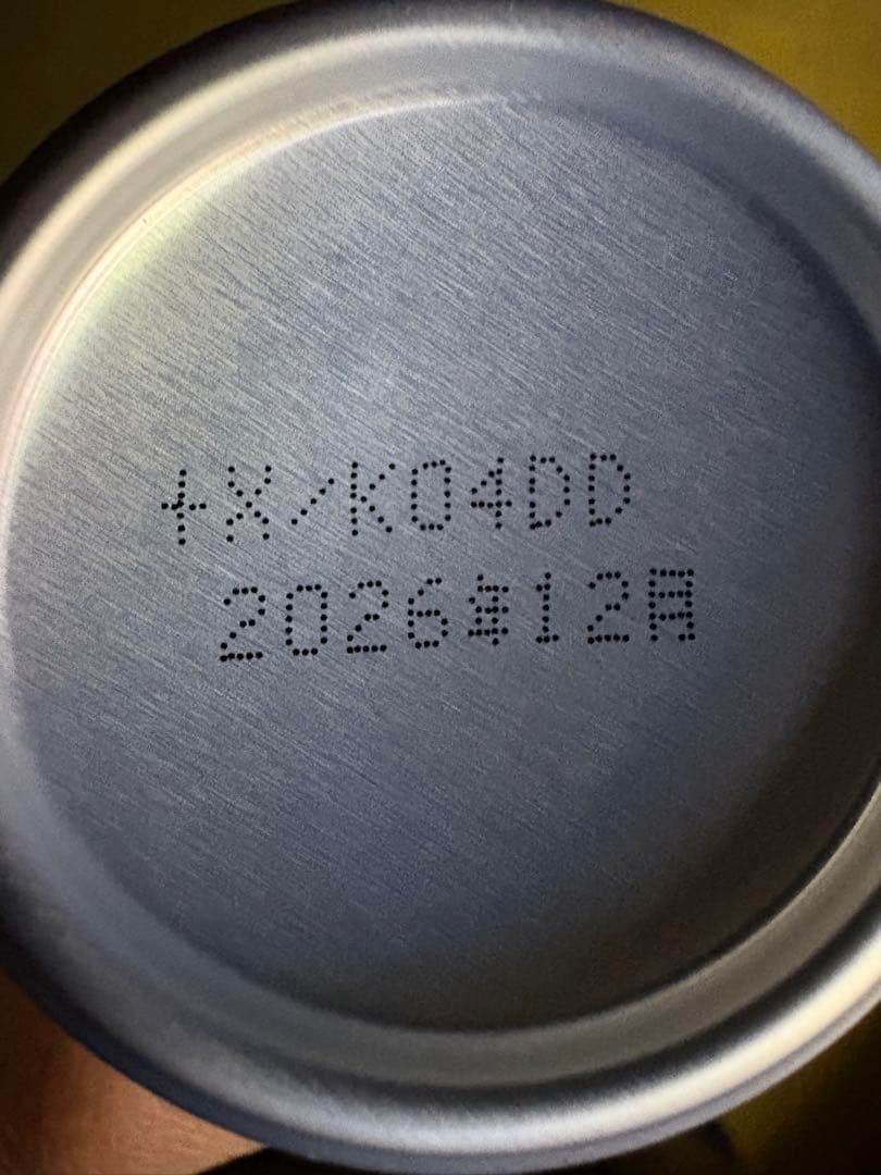 チルアウト　CHILL OUT 78本　キャンペーン価格