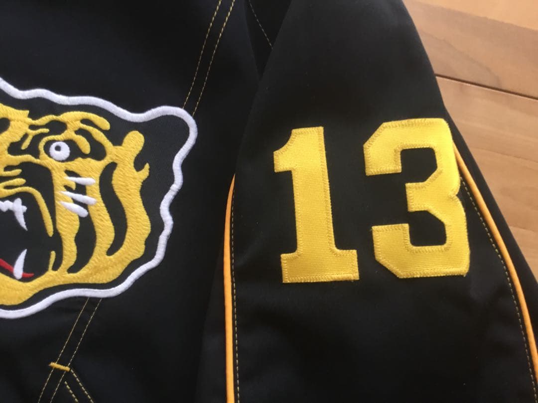 阪神タイガース　プロコレ　グランドコート　実使用　13 中村泰広投手