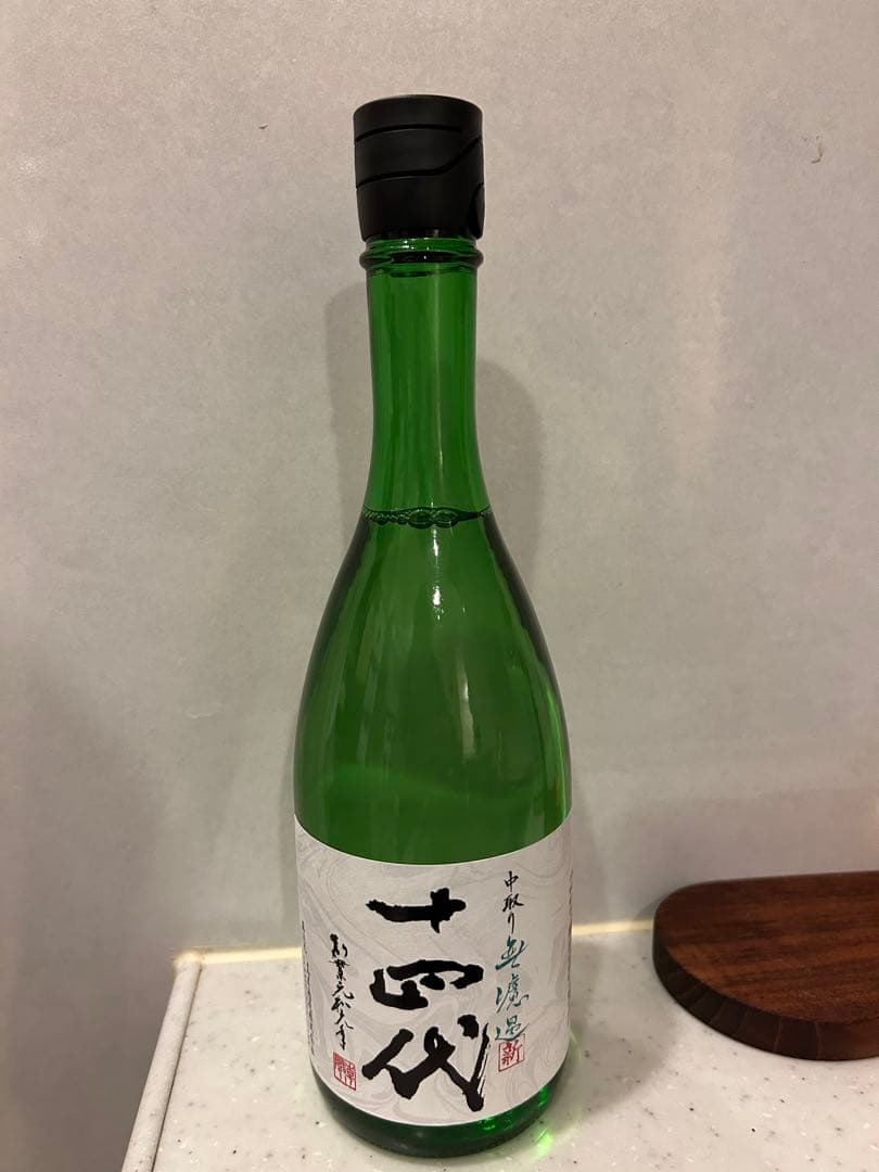 十四代　中取り　角新　無濾過　 山形県　720ml 日本酒　2025年12月製造