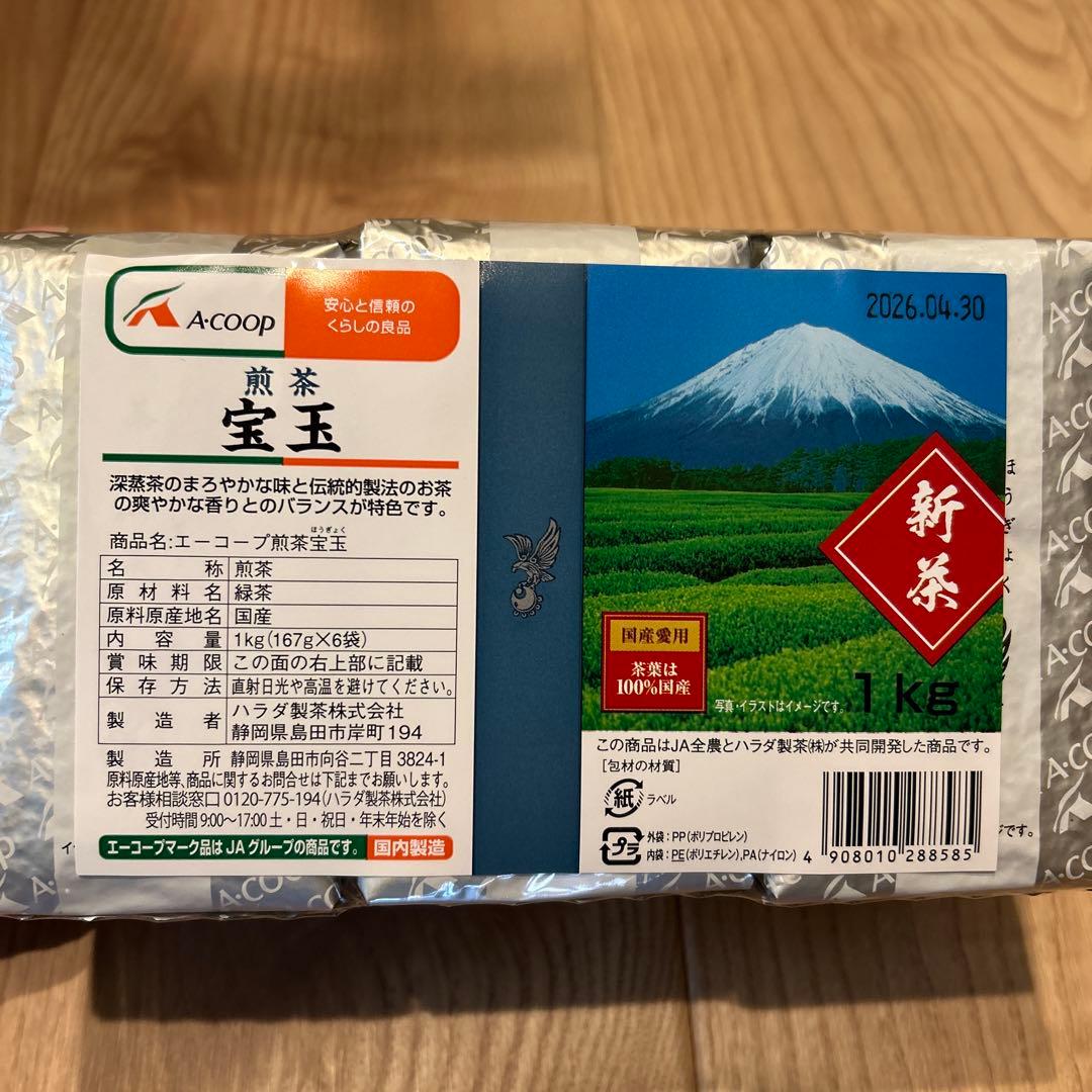 A•⁠COOP煎茶 宝玉