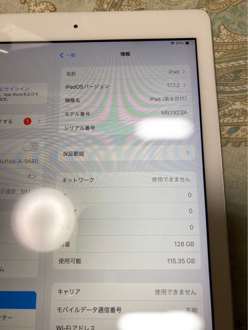 アップル iPad 第6世代 128GB シルバー　セルラーSIMフリー