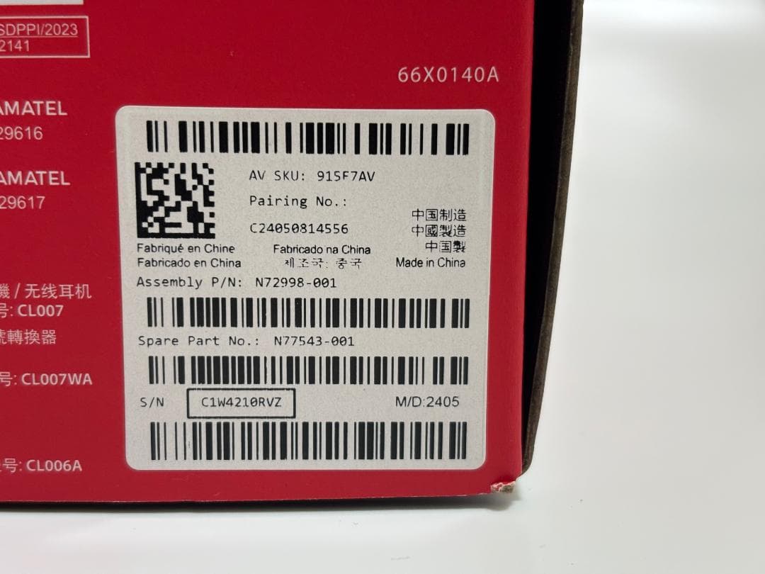 参考用　HyperX Cloud III Wirelessゲーミングヘッドセット