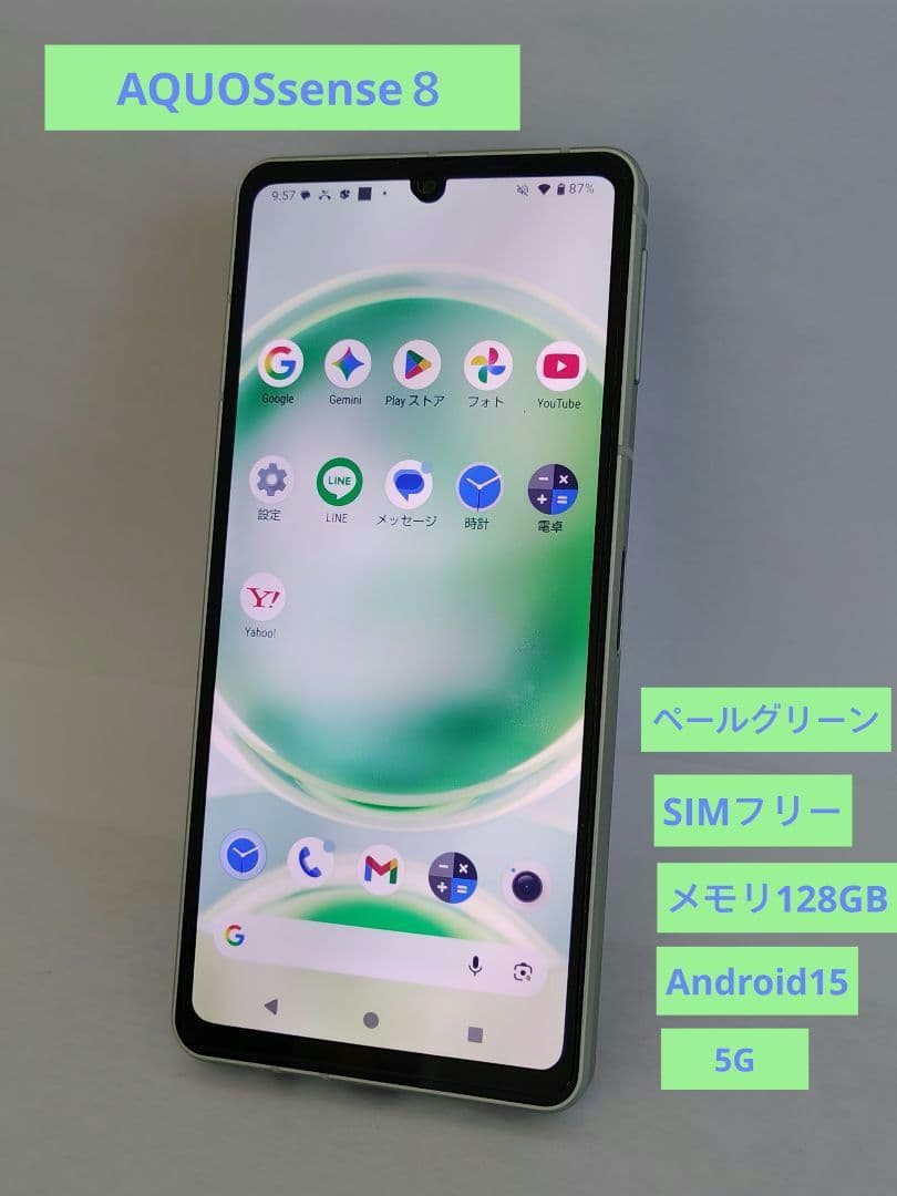 AQUOS sense8 SIMフリー