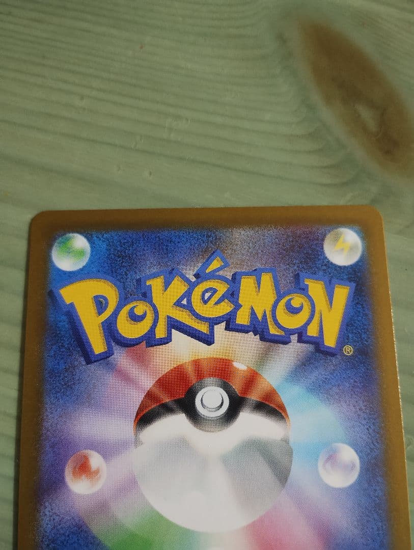 スタートデッキ　95番　ポケモンカード