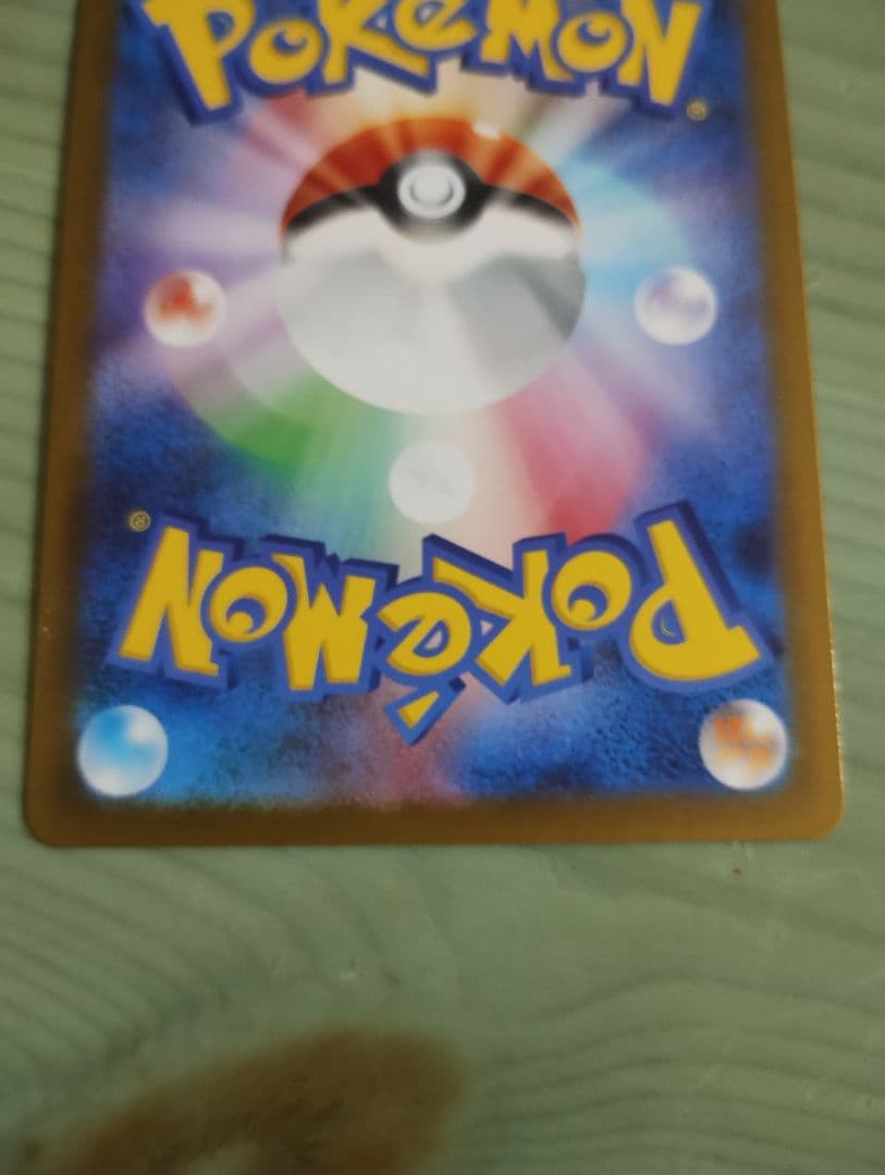 スタートデッキ　95番　ポケモンカード