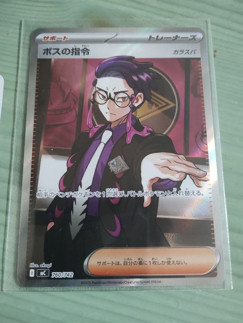 スタートデッキ　95番　ポケモンカード