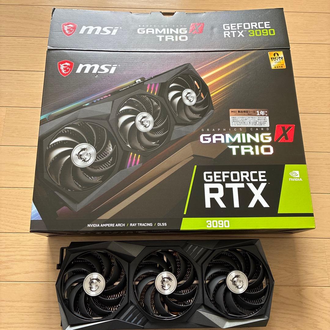 MSI RTX 3090 ヒートシンク　ファン　バックプレート　LED
