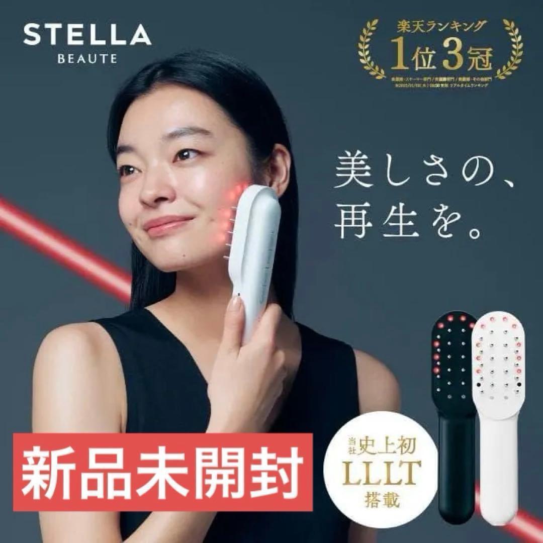 STELLA BEAUTE レーザー & EMS リフトブラシ PRO 正規品