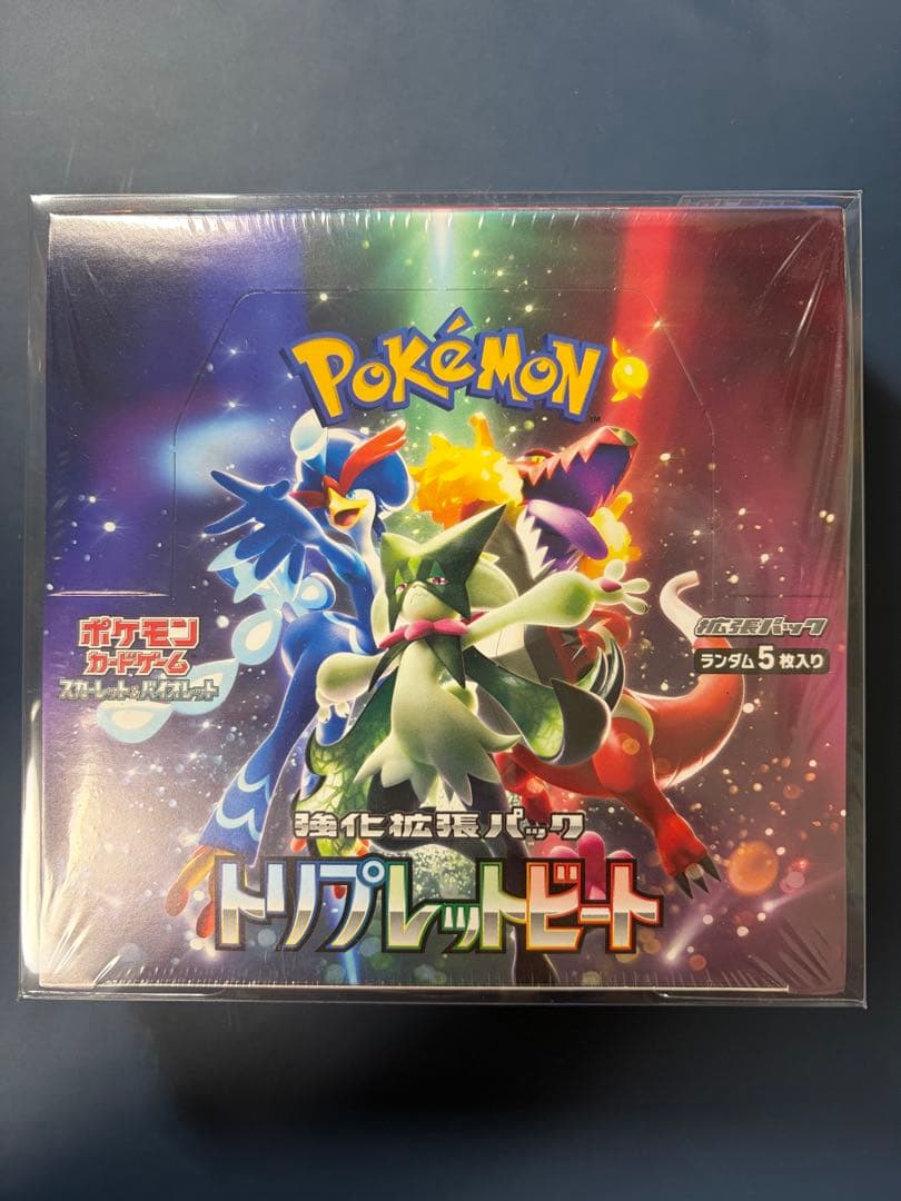 【シュリンク付き】トリプレットビート　未開封 box