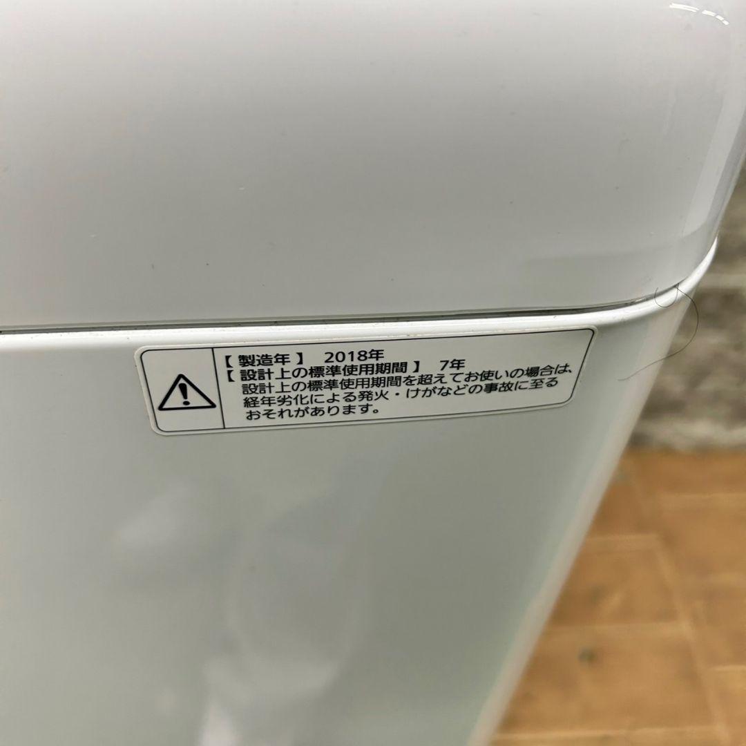 627 洗濯機　冷蔵庫　電子レンジ　一人暮らし　小型　大人気セット　美品　保証込