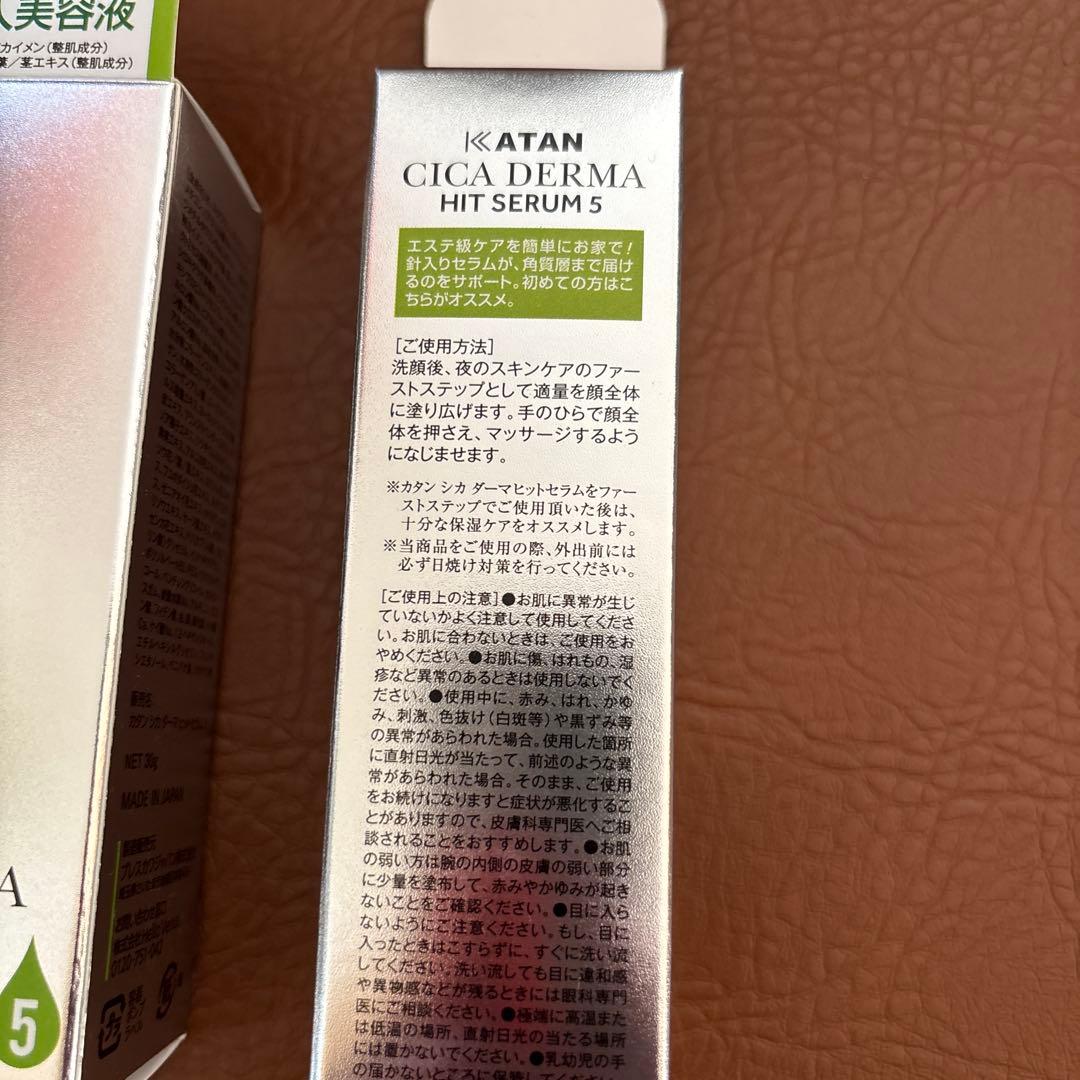 新品未使用です。