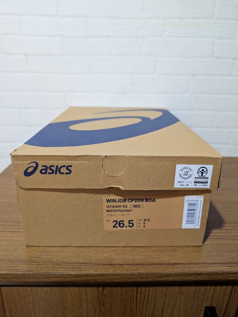 K*0様 ⭐️CP209 BOA 26.5センチ　新品！