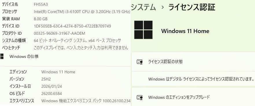 爆速SSD480GB FH55A3 8GB W11 DVD Office 即使用