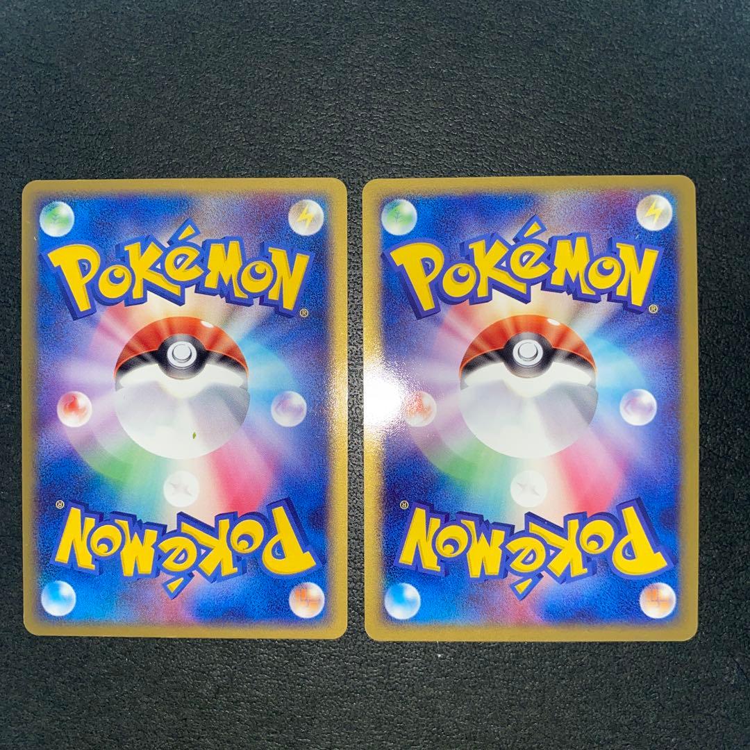 ポケモンカード　ボーマンダex 2004年 1EDドラゴンフロート　2枚セット