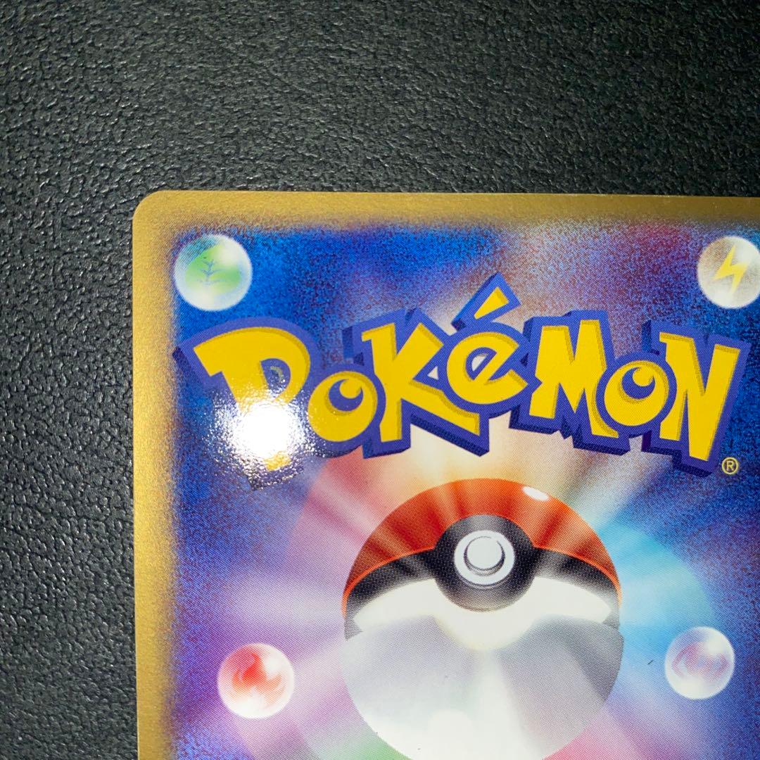 ポケモンカード　ボーマンダex 2004年 1EDドラゴンフロート　2枚セット