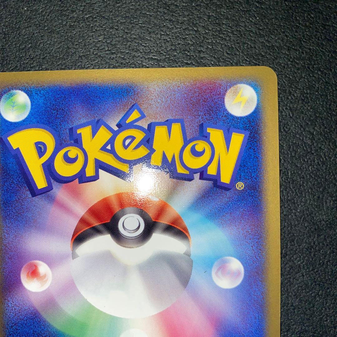 ポケモンカード　ボーマンダex 2004年 1EDドラゴンフロート　2枚セット