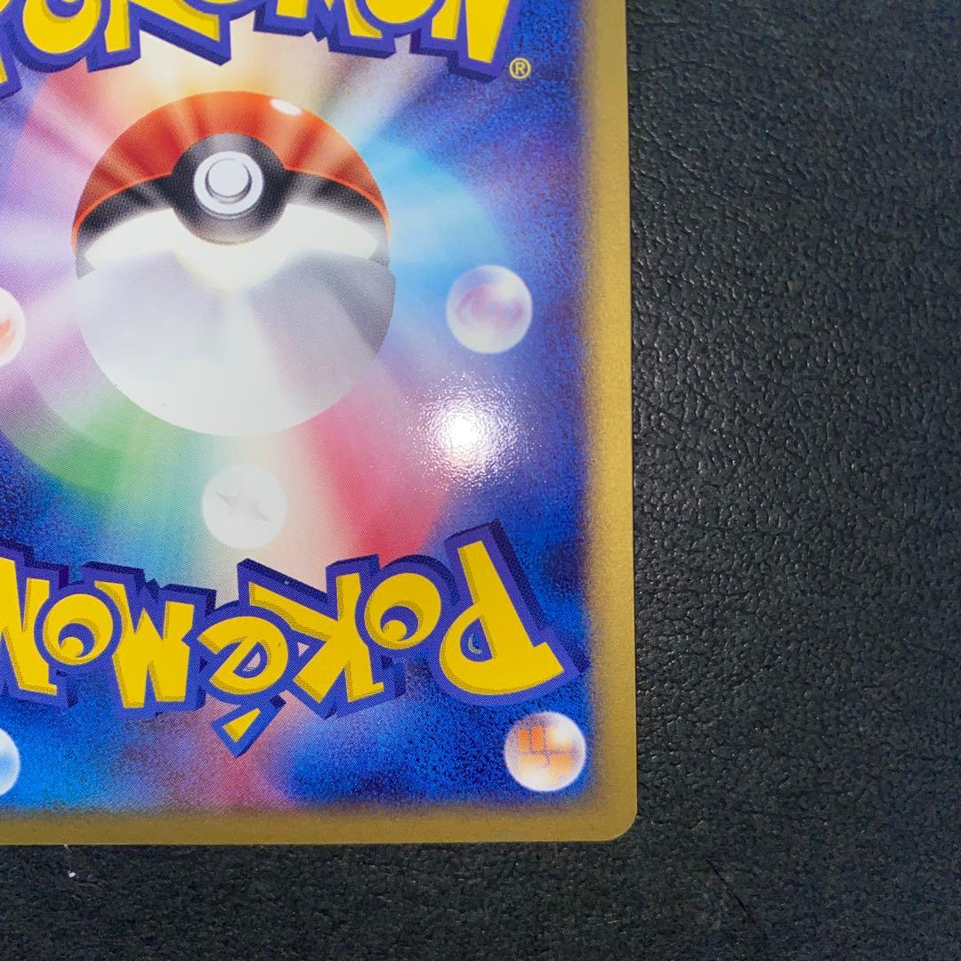 ポケモンカード　ボーマンダex 2004年 1EDドラゴンフロート　2枚セット