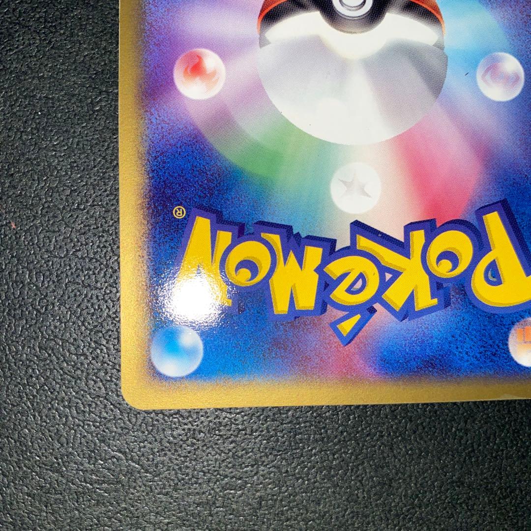 ポケモンカード　ボーマンダex 2004年 1EDドラゴンフロート　2枚セット