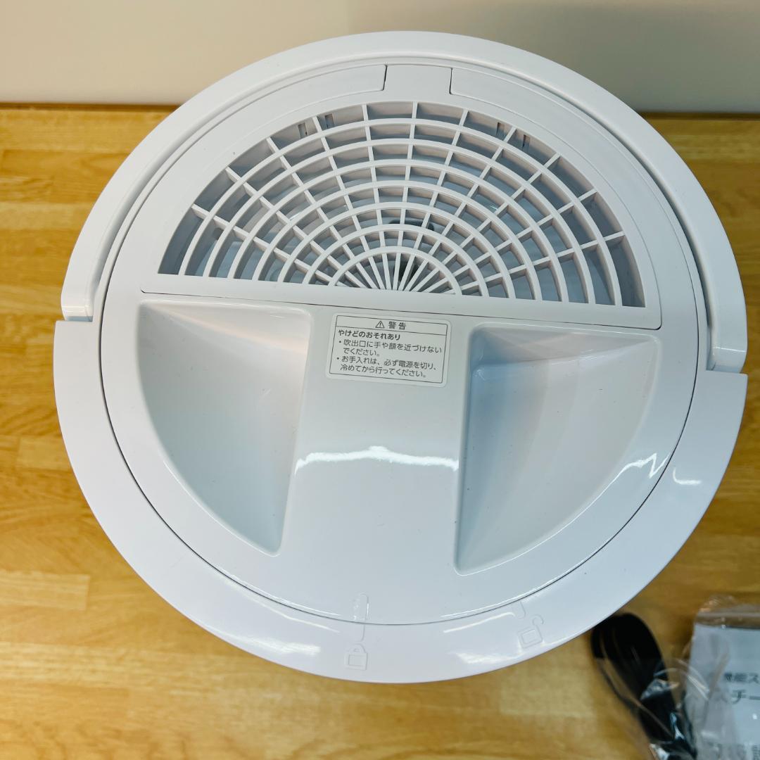 【新品　保証あり】スチーム 加湿器 「スチームポット」3.0L ホワイト