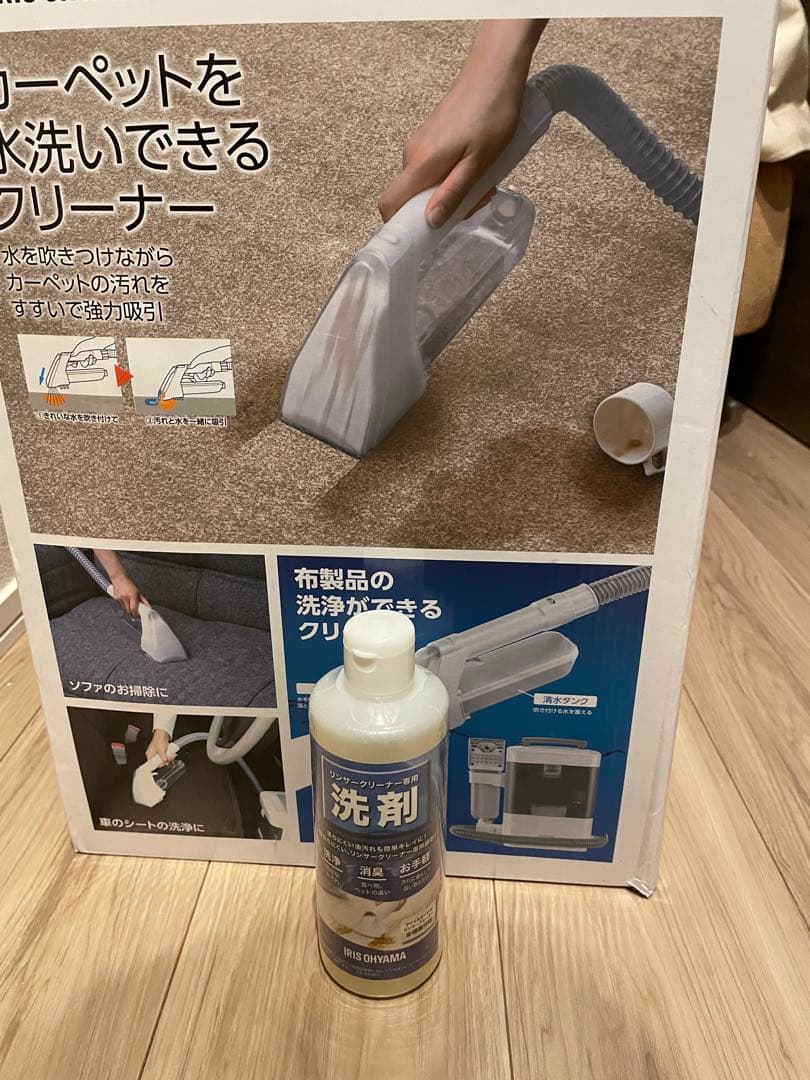 アイリスオーヤマ リンサークリーナー RNS-P10-W 専用洗剤付き