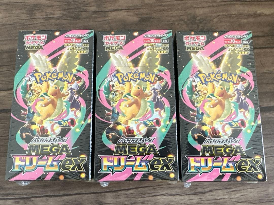 【新品未開封】シュリンク付き　MEGA ドリームex 3BOX