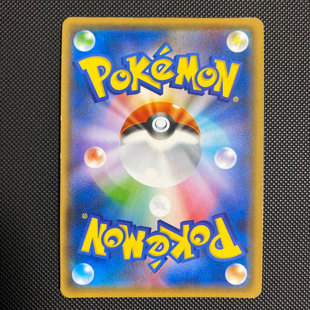 フーディンEX UR XY10 めざめる超王 088/078