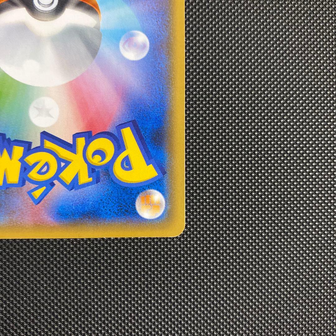 フーディンEX UR XY10 めざめる超王 088/078