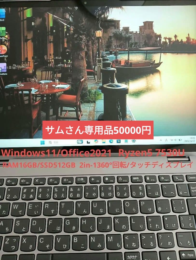 その他ノートPC本体 Lenovo Flex5 14ABR8 Ryzen5 7530U