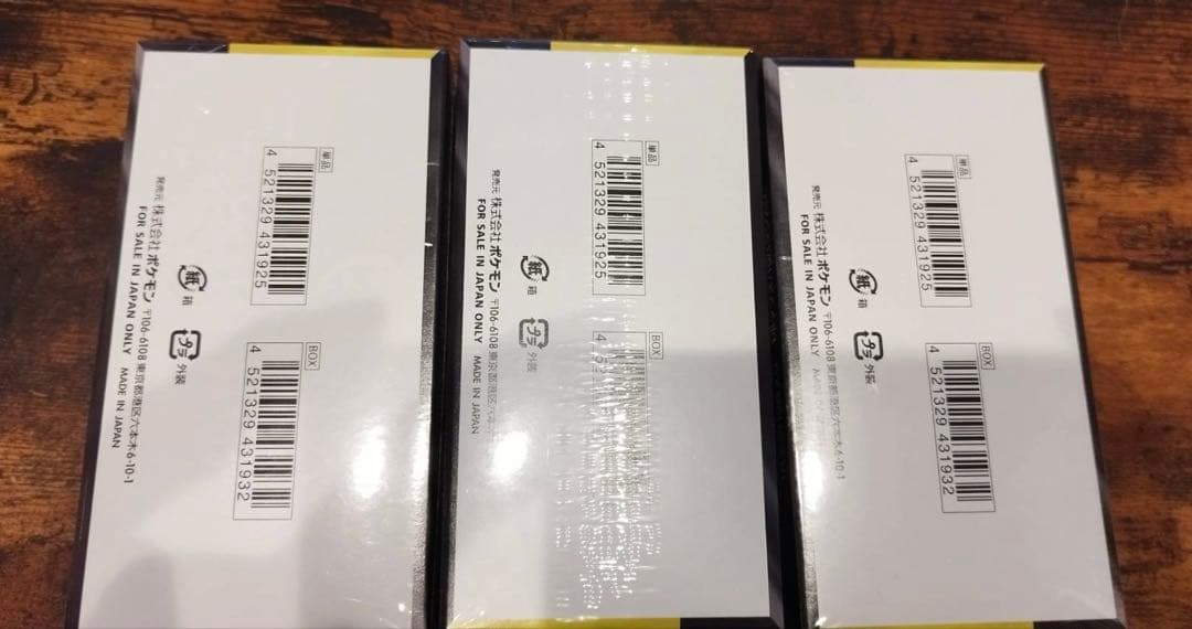 『新品未開封』シュリンク付き ポケモンカード MEGAドリームex 3BOX