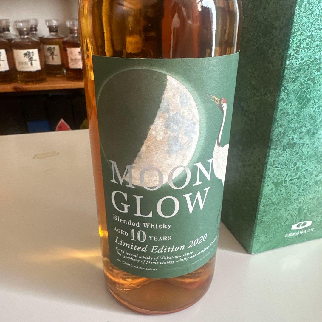 MOON GLOW 10年 限定版 2020