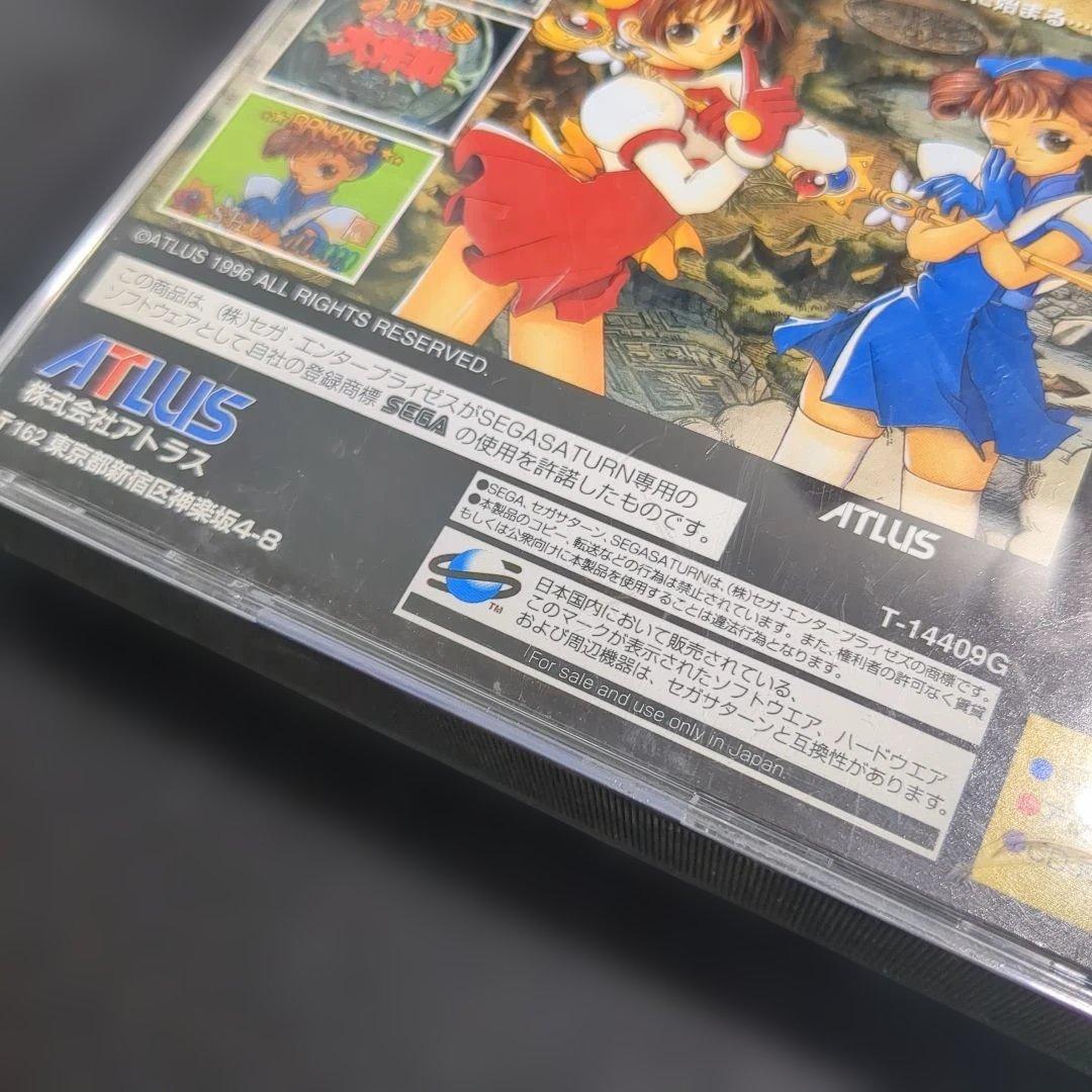 【ジャンク品扱い】 プリクラ大作戦 セガサターン