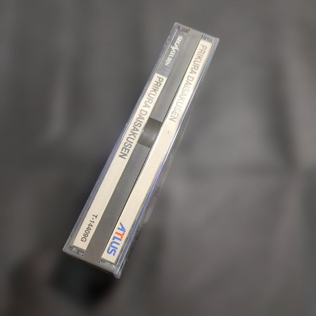 【ジャンク品扱い】 プリクラ大作戦 セガサターン