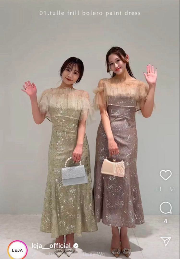 Leja チュールフリルボレロペイントマーメイドドレス　Sサイズ