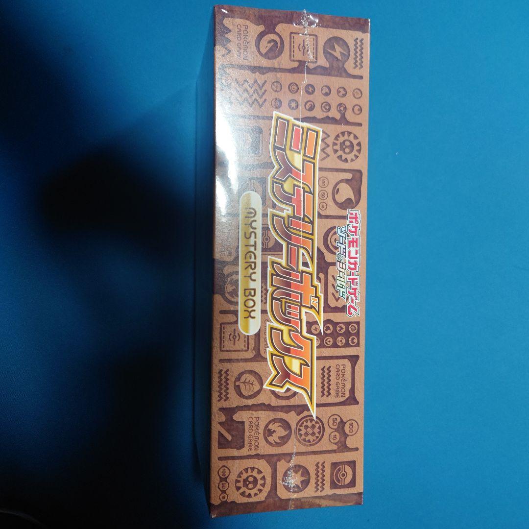 ポケモンカード ミステリーボックス