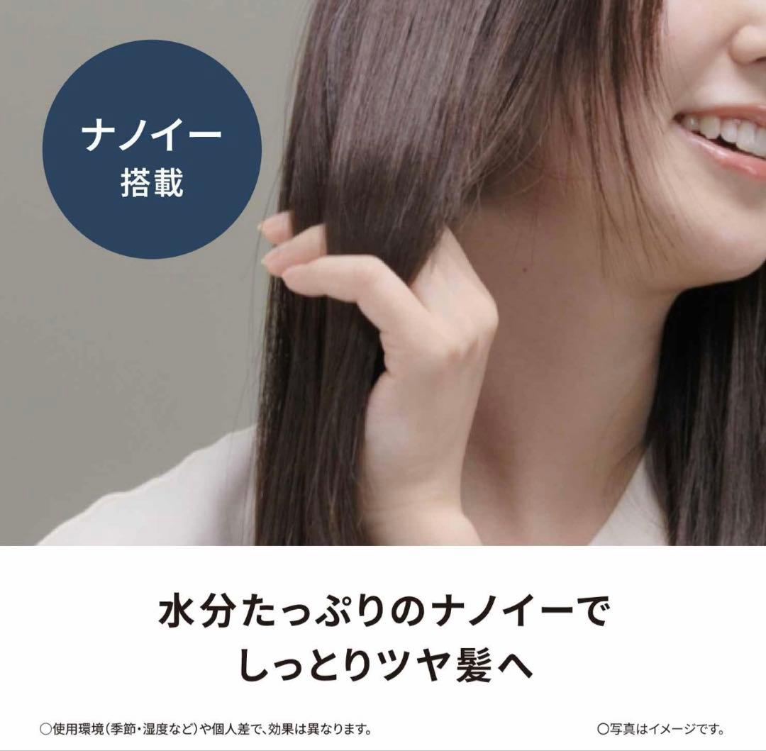 Panasonic ストレートアイロン ナノケア　EH-HSOJ ブラック