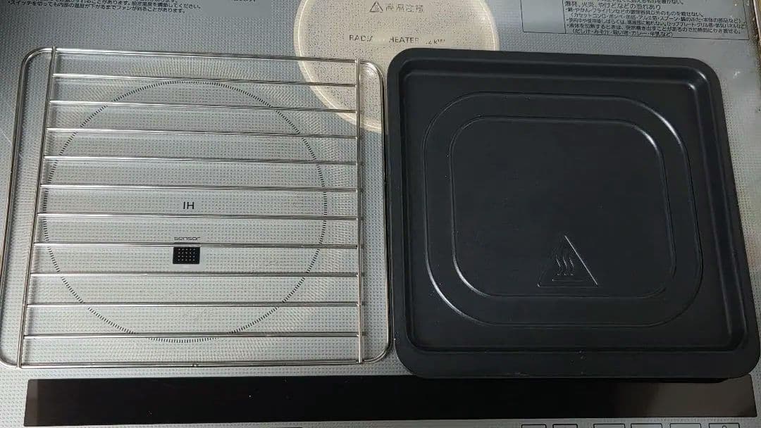 エペイオス Epeios エアーオーブン ノンフライ IOT AO249A