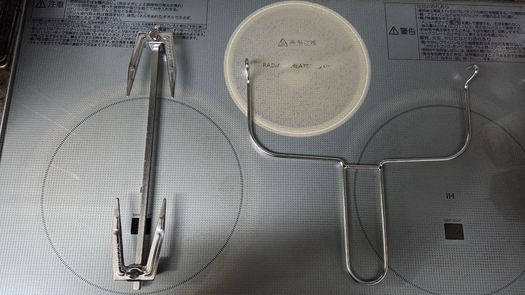 エペイオス Epeios エアーオーブン ノンフライ IOT AO249A