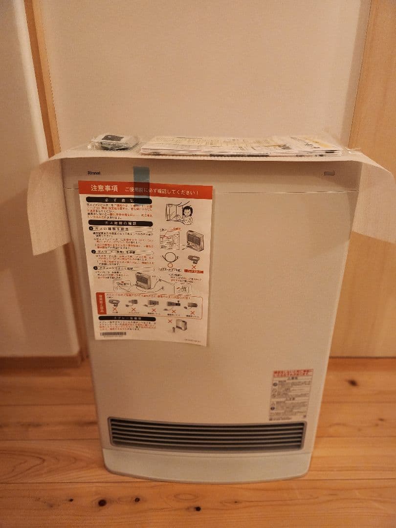 LPガス用 リンナイ RC-B5801ACP 13A リモコン付きモデル