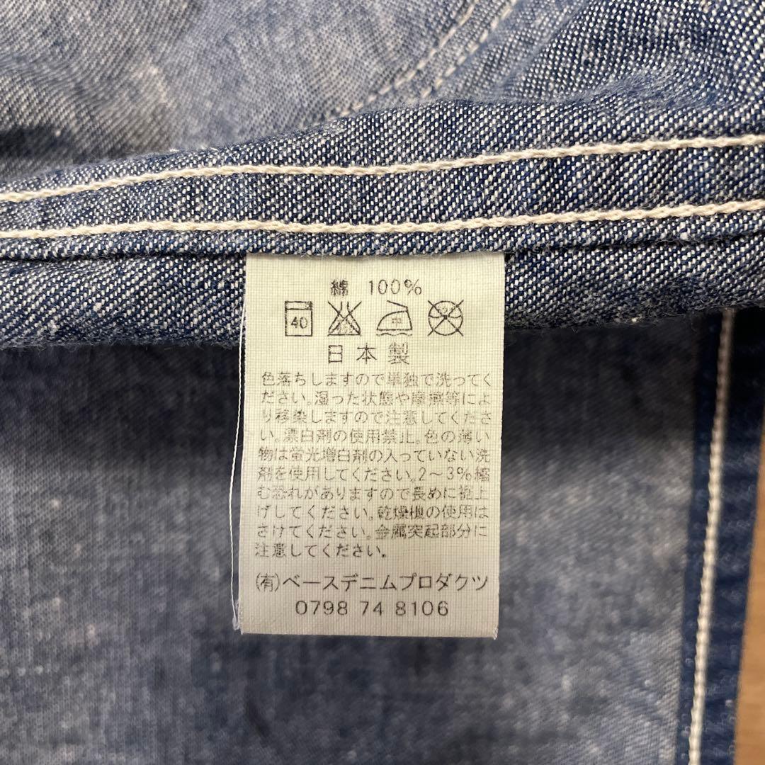 ☆orslow オアスロウPARKA COVERALL DENIM 大戦モデル☆