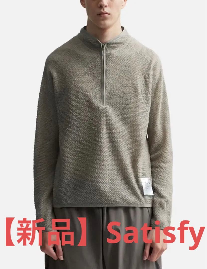S*す様 【新品】SATISFY ベージュハーフジップ フリースセーター M