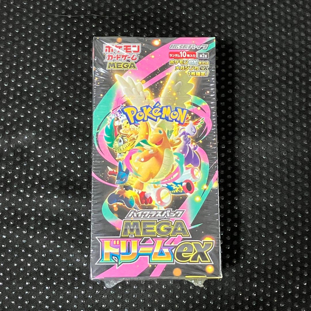 ポケモンカードハイクラスパックMEGAドリームex 未開封シュリンク付きBOX