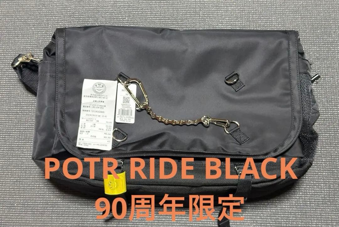 POTR / RIDE BLACK メッセンジャーバッグ 90周年限定