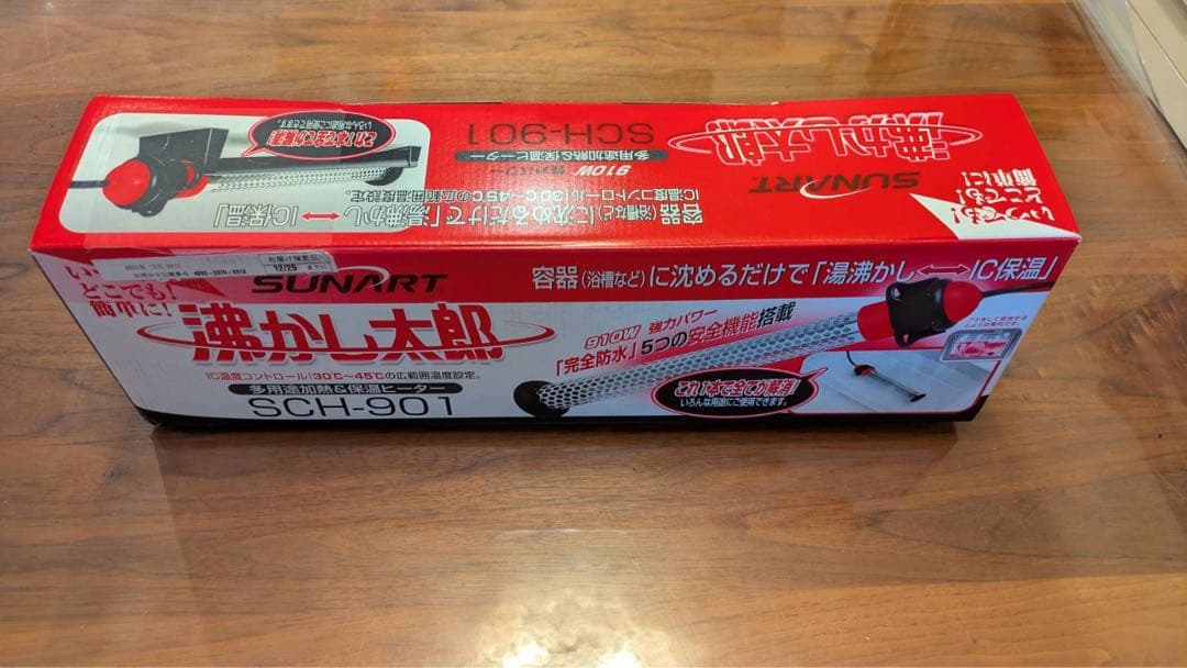 SUNART SCH-901 温度調整器　沸かし太郎