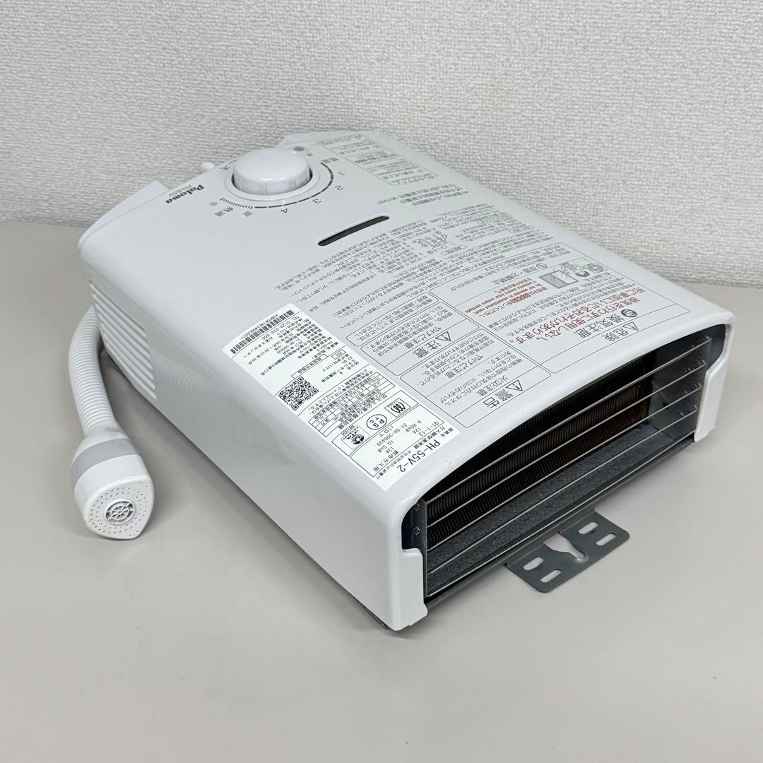 パロマ PH-55V-2 ガス瞬間湯沸かし器 2021年製