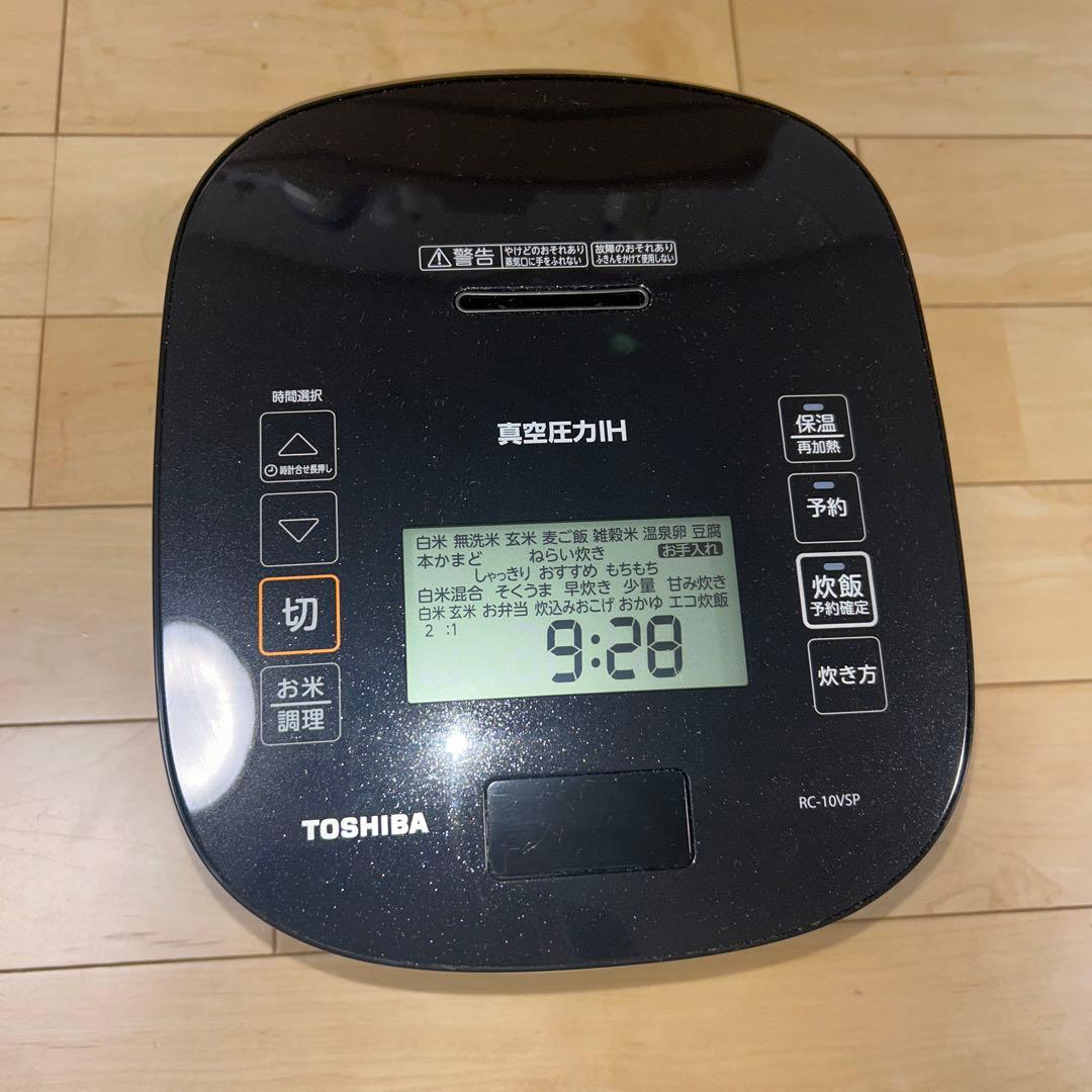 東芝 真空圧力IHジャー炊飯器 5.5合 RC-10VSP 購入価格34000円