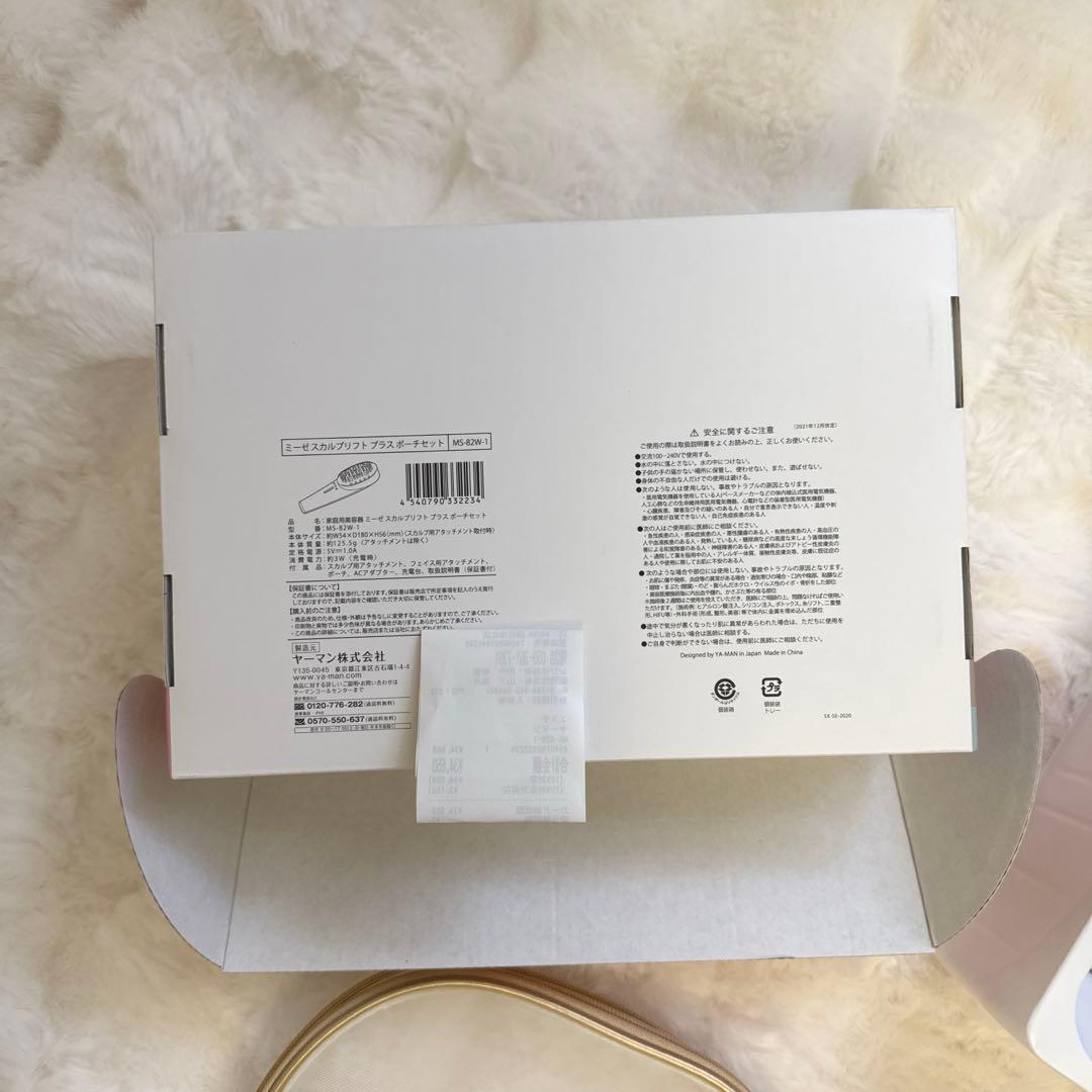 美品　YA-MAN MS-82W-1 ミーゼ スカルプリフトプラスポーチセット