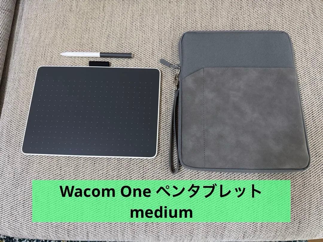 【ケース付き】Wacom Oneペンタブレット（Mサイズ）