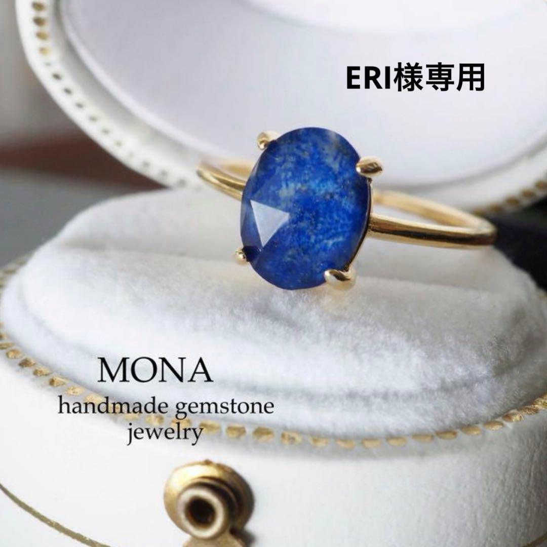 【ERI】宝石質ラピスラズリ×クリスタルのフリーサイズリング